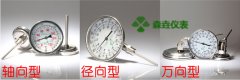 雙金屬溫度計除了軸向、徑向和通用型，還有哪些其他安裝方法？
